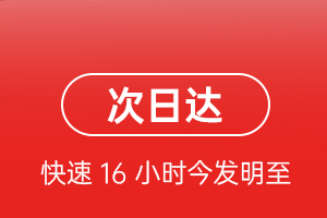齐齐哈尔三家子航空托运航空货运 航空货运