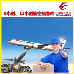 齐齐哈尔三家子航空托运公司谈空运的四大作用是什么
